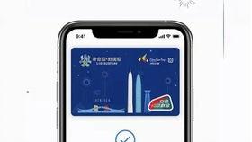 演员爆料苹果视频在线观看,苹果视频在线观看背后的独家爆料  第3张