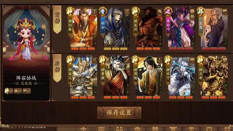 三国杀4.4版本爆料最新