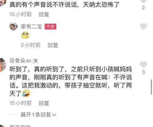 北京永琪爆料案件最新,揭秘背后惊人真相与法律较量