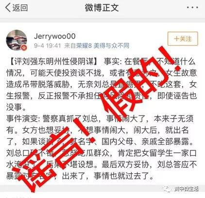 北京永琪爆料案件最新,揭秘背后惊人真相与法律较量  第2张