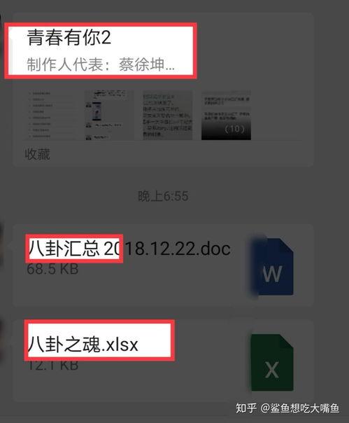 今日份娱乐圈爆料,明星恋情曝光,幕后真相令人震惊! 第2张 今日份娱乐圈爆料,明星恋情曝光,幕后真相令人震惊! 第2张