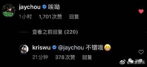 今日份娱乐圈爆料,明星恋情曝光,幕后真相令人震惊! 第3张 今日份娱乐圈爆料,明星恋情曝光,幕后真相令人震惊! 第3张