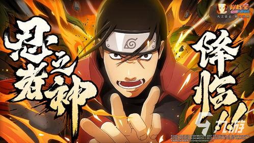 火影忍者爆料细节视频大全,揭秘爆料细节视频大全精彩瞬间