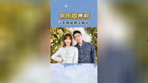 娱乐起底大爆料,那些不为人知的幕后故事大爆料 第3张 娱乐起底大爆料,那些不为人知的幕后故事大爆料 第3张