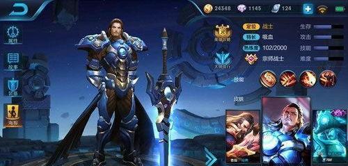 王者堕天神爆料视频在线观看,揭秘神秘爆料视频背后的精彩内容