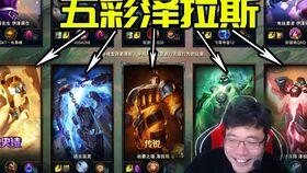 王者堕天神爆料视频在线观看,揭秘神秘爆料视频背后的精彩内容 第2张 王者堕天神爆料视频在线观看,揭秘神秘爆料视频背后的精彩内容 第2张