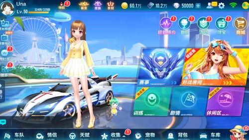 qq飞车手游最新车爆料,全新速度风暴！QQ飞车手游最新神秘赛车首曝