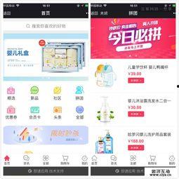 电商爆料小视频