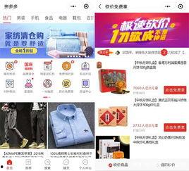 电商爆料小视频 第3张 电商爆料小视频 第3张