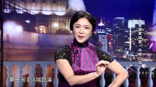 娱乐圈吃瓜 脱口秀,脱口秀揭秘吃瓜背后的故事  第3张