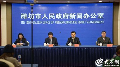 潍坊爆料最新新闻报道事件,惊现重大事件引发社会关注