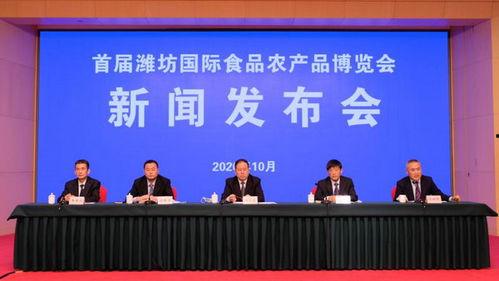 潍坊爆料最新新闻报道事件,惊现重大事件引发社会关注  第2张