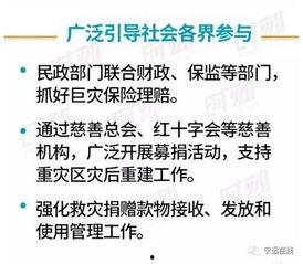 如何联系小编爆料新闻
