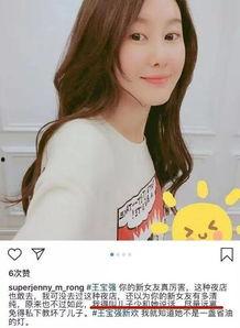 王宝强女友爆料视频  第2张