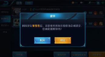 王者荣耀春节套爆料视频  第2张