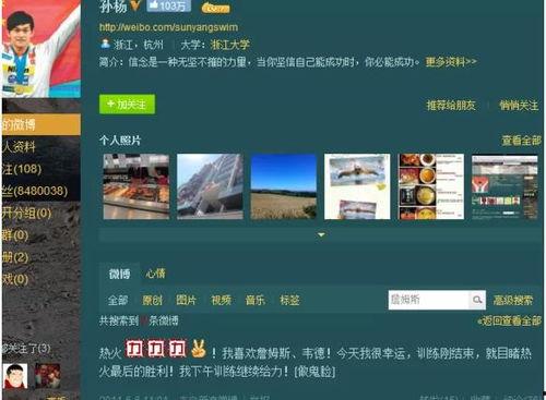 篮球娱乐爆料网站有哪些,揭秘热门平台与独家资讯