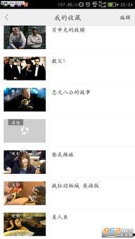 超级无敌爆料视频下载免费