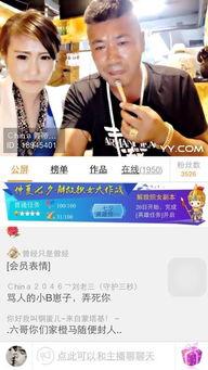 四喜爆料张开凤视频大全,张开凤视频大全背后的故事与真相 第3张 四喜爆料张开凤视频大全,张开凤视频大全背后的故事与真相 第3张