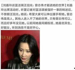 爆料视频采访怎么说,独家内幕大公开  第2张