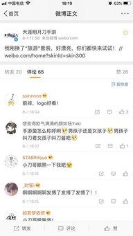 唐山天涯爆料最新消息网,最新动态揭秘