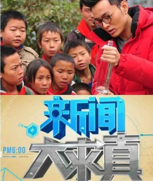 湖南台新闻爆料,揭秘某事件背后惊人真相  第2张