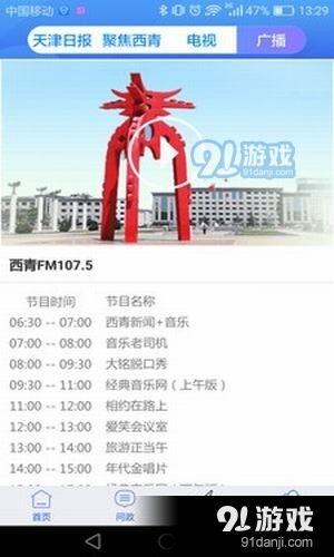 慈溪小学爆料新闻最新,校园事件引发社会关注  第3张