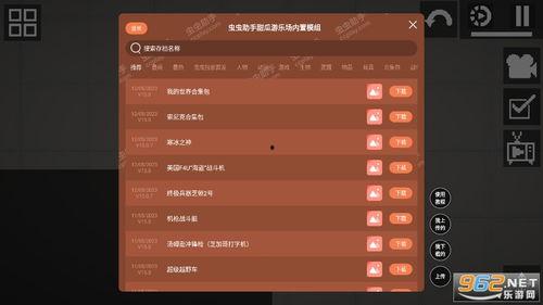 甜瓜游乐园最新爆料微博,揭秘幕后精彩瞬间 第2张 甜瓜游乐园最新爆料微博,揭秘幕后精彩瞬间 第2张