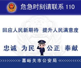 长春同城最新爆料,揭秘同城热点事件背后的真相 第2张 长春同城最新爆料,揭秘同城热点事件背后的真相 第2张
