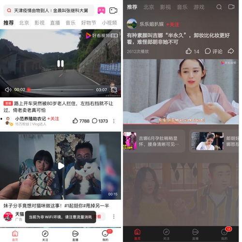 圈内爆料吃瓜直播视频,吃瓜视频背后的惊人爆料! 第3张 圈内爆料吃瓜直播视频,吃瓜视频背后的惊人爆料! 第3张