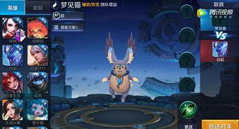 王者荣耀三体最新爆料视频,揭秘宇宙奥秘，探寻星际之战