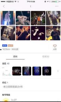 陌陌最新爆料图片大全,图片大全揭秘社交圈幕后故事 第2张 陌陌最新爆料图片大全,图片大全揭秘社交圈幕后故事 第2张