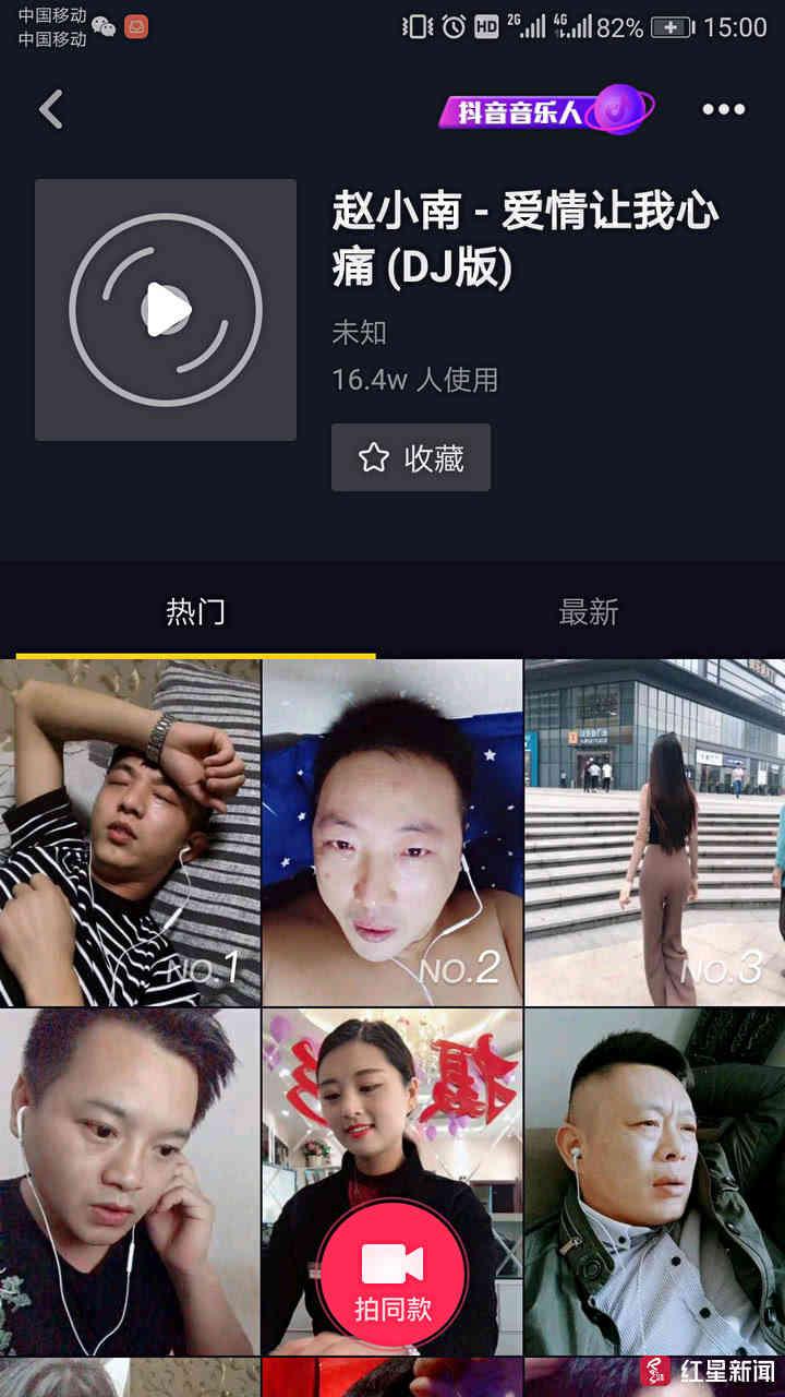 抖音爆料歌曲大全最新,最新爆料，热门旋律一网打尽！