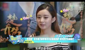 圈内小料爆料赵丽颖林更新  第2张