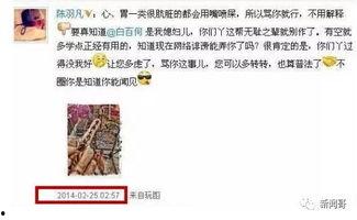 百合博主被爆料出轨视频,真相背后引人深思