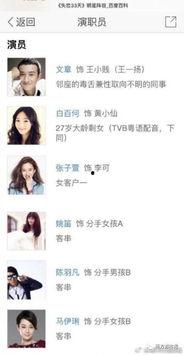 百合博主被爆料出轨视频,真相背后引人深思 第3张 百合博主被爆料出轨视频,真相背后引人深思 第3张