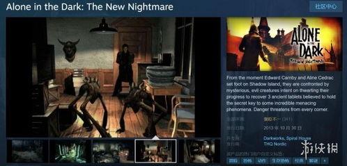 鬼屋爆料视频大全集下载