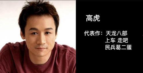 马姓明星爆料娱乐圈吸毒,真相与反思 第2张 马姓明星爆料娱乐圈吸毒,真相与反思 第2张