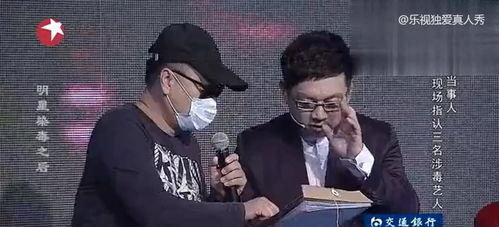 马姓明星爆料娱乐圈吸毒,真相与反思 第3张 马姓明星爆料娱乐圈吸毒,真相与反思 第3张