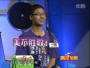 杨子一家爆料视频大全下载,独家揭秘家庭生活点滴 第2张 杨子一家爆料视频大全下载,独家揭秘家庭生活点滴 第2张