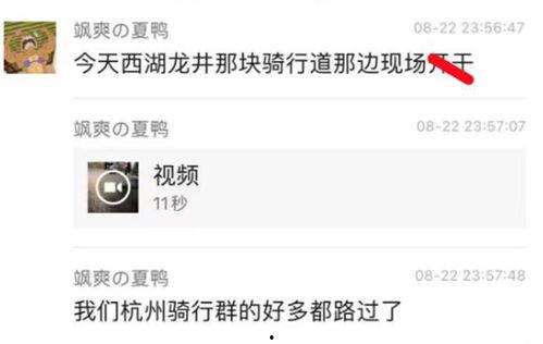 爱逗吃瓜路人视频大全免费观看,免费观看视频大全,笑料横生,欢乐无限 第3张 爱逗吃瓜路人视频大全免费观看,免费观看视频大全,笑料横生,欢乐无限 第3张