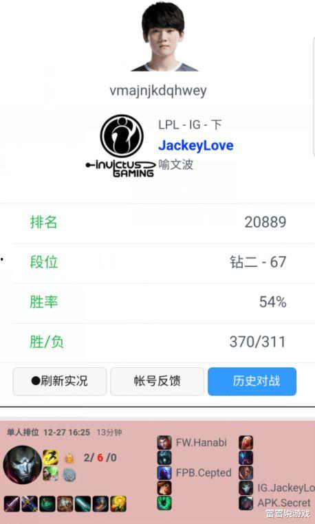 宁王最新直播爆料内容,最新游戏动态与未来规划大曝光 第2张 宁王最新直播爆料内容,最新游戏动态与未来规划大曝光 第2张