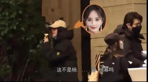 杨幂李易峰最新爆料消息