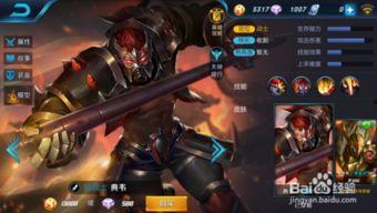 典韦新英雄爆料视频,勇猛战神,战场霸主再现江湖 第2张 典韦新英雄爆料视频,勇猛战神,战场霸主再现江湖 第2张