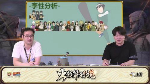 木叶直播爆料视频大全集,揭秘精彩瞬间与幕后故事 第3张 木叶直播爆料视频大全集,揭秘精彩瞬间与幕后故事 第3张