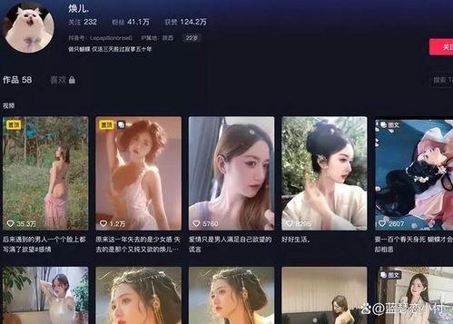网红韩婧格的爆料视频,爆料视频背后的惊人真相 第3张 网红韩婧格的爆料视频,爆料视频背后的惊人真相 第3张