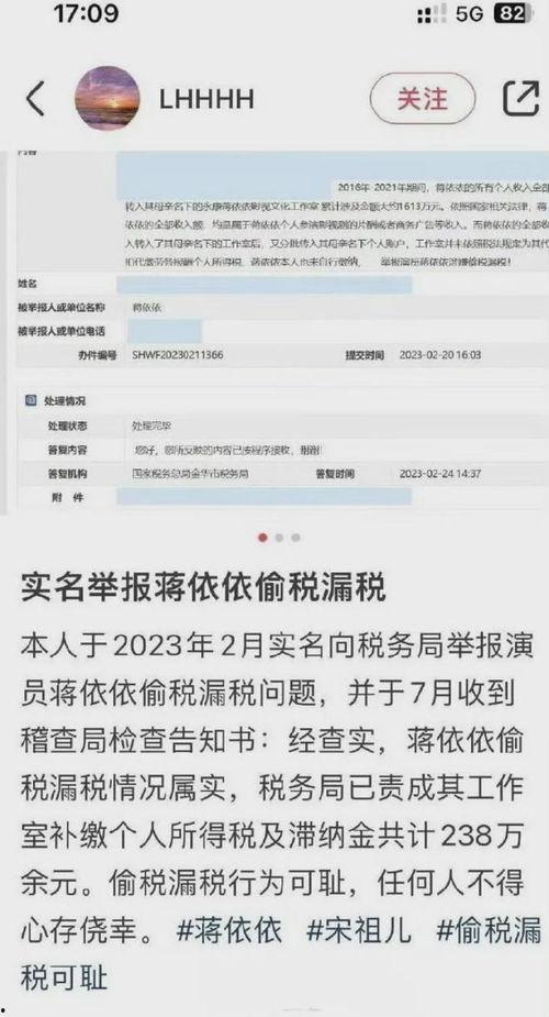 9月娱乐圈爆料,明星恋情、新剧动态及幕后秘闻大揭秘 第3张 9月娱乐圈爆料,明星恋情、新剧动态及幕后秘闻大揭秘 第3张