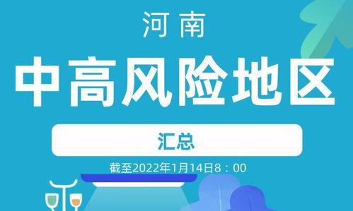 河南违法新闻爆料平台,守护正义，共建和谐河南