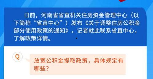 河南违法新闻爆料平台,守护正义,共建和谐河南 第2张 河南违法新闻爆料平台,守护正义,共建和谐河南 第2张