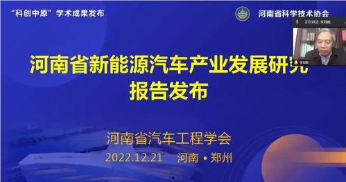 河南违法新闻爆料平台,守护正义,共建和谐河南 第3张 河南违法新闻爆料平台,守护正义,共建和谐河南 第3张