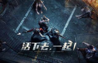 明日之后最新更新爆料圣诞车,明日之后全新圣诞车玩法揭秘